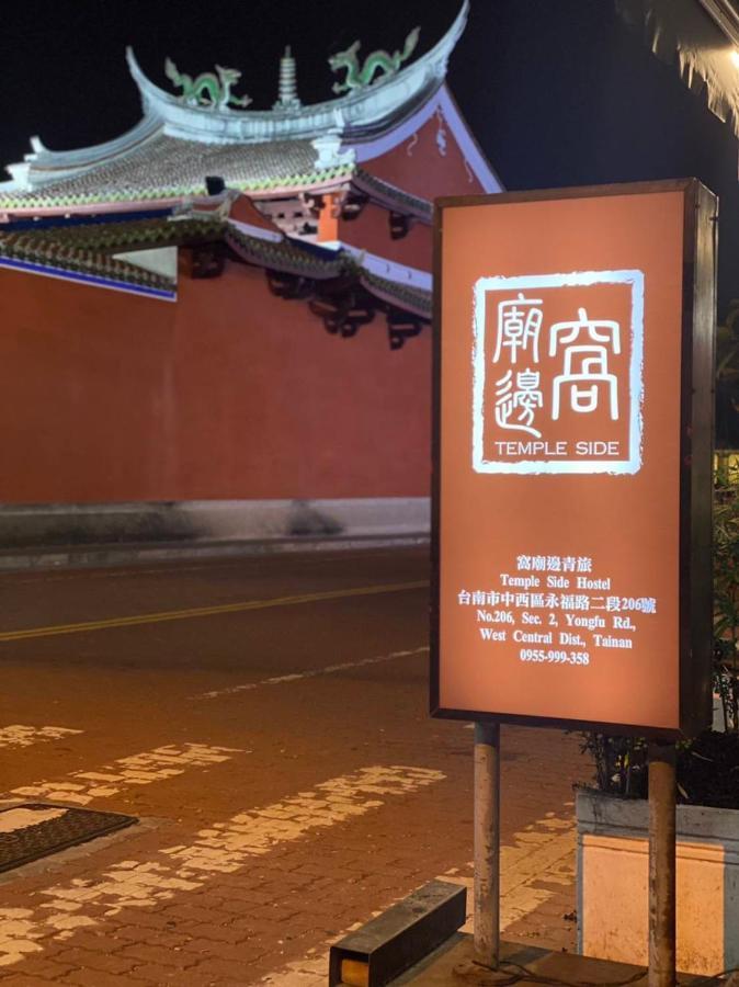 Temple Side Hostel Tainan Buitenkant foto